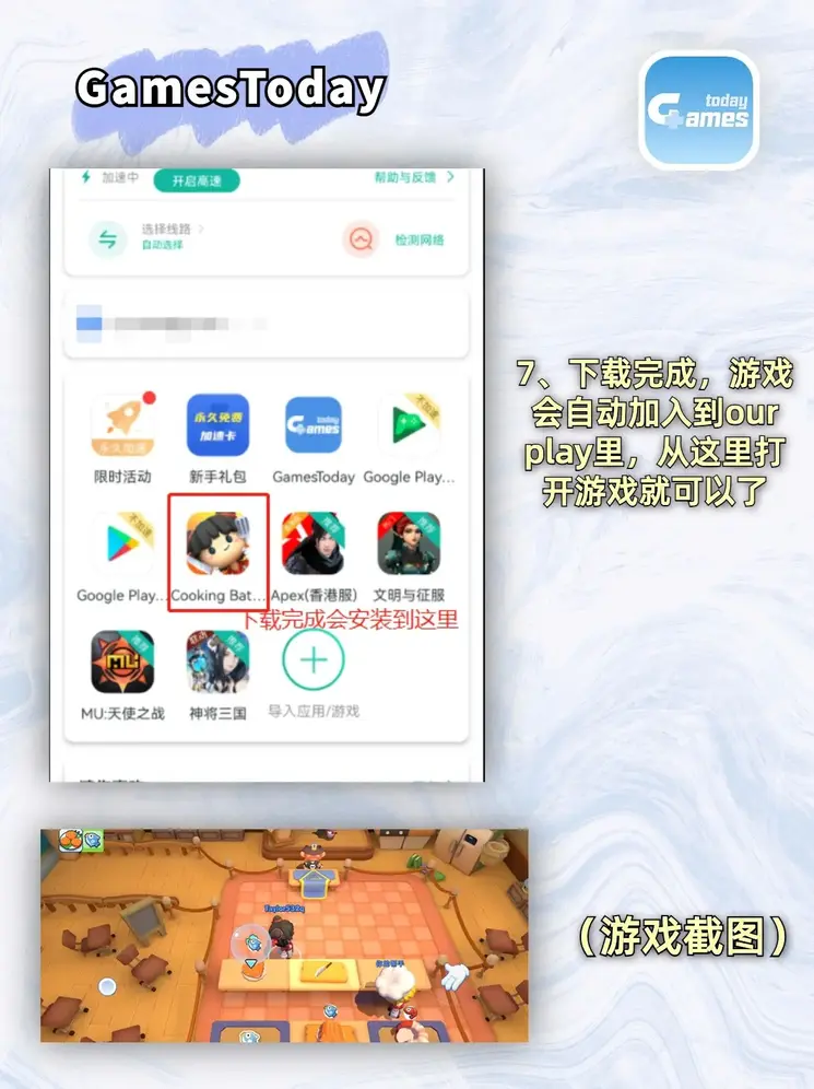 EMC易倍截图3
